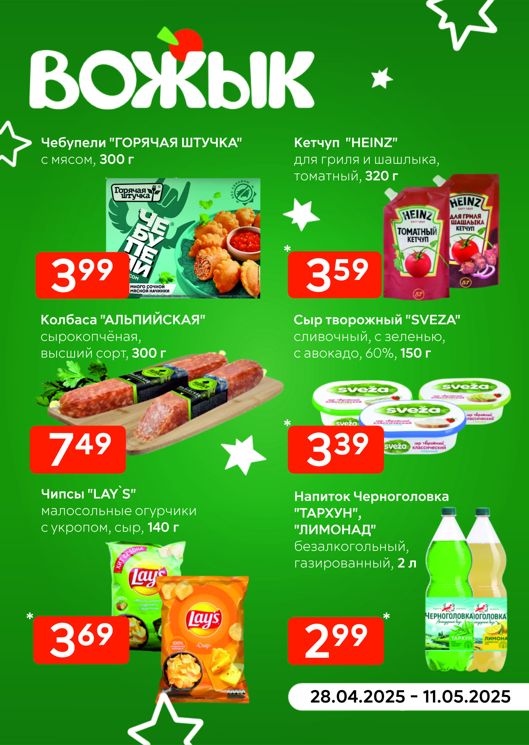 Страница 1