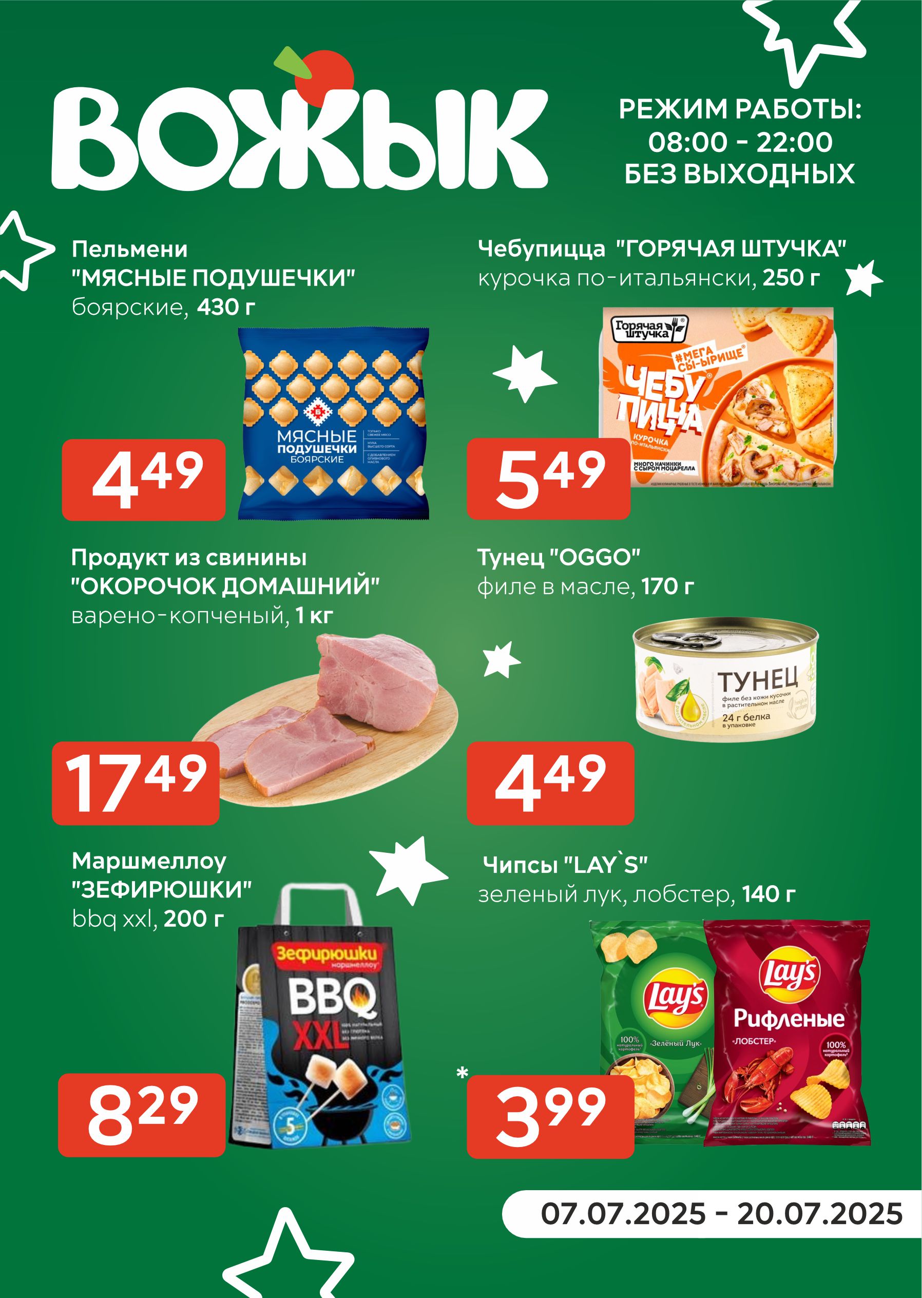 Страница 1