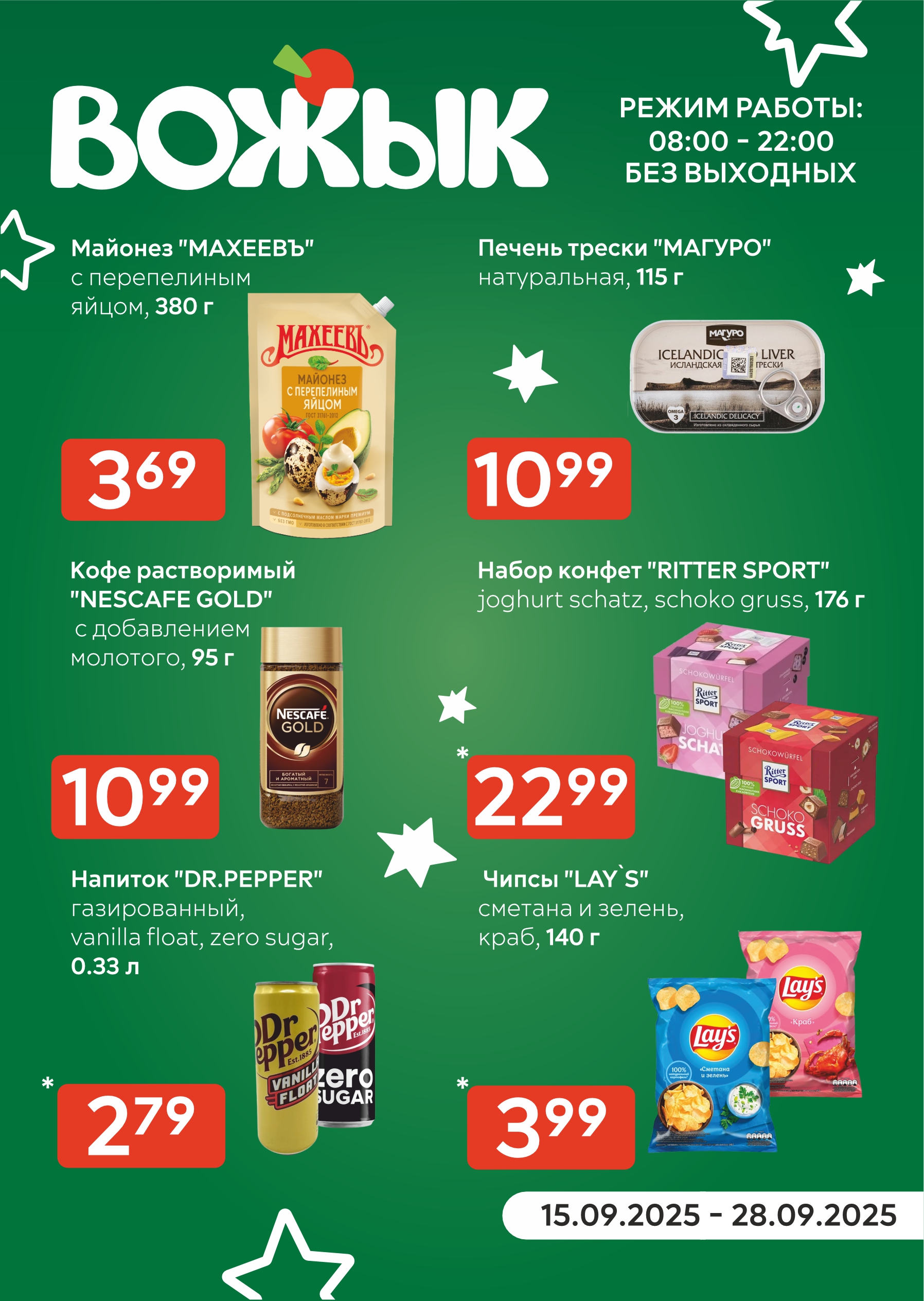 Страница 1